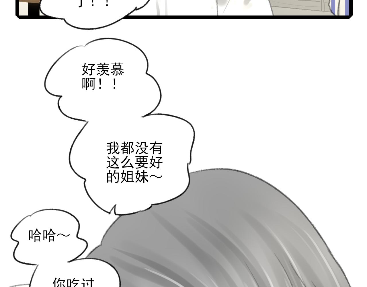 第36话 各自的生活78