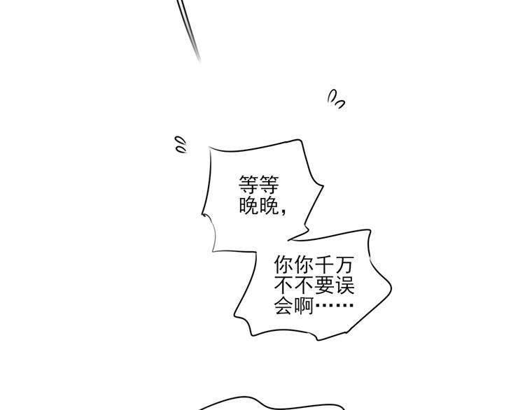 第11话 有一个女孩86