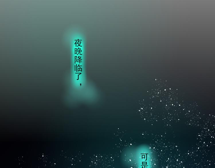 第9话 喜欢与不能喜欢121