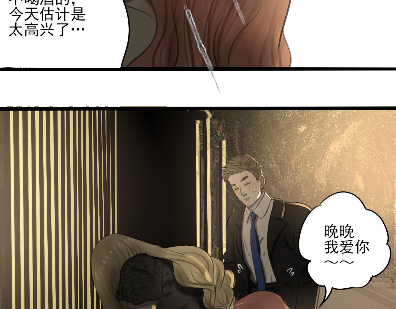 第35话 喝醉10