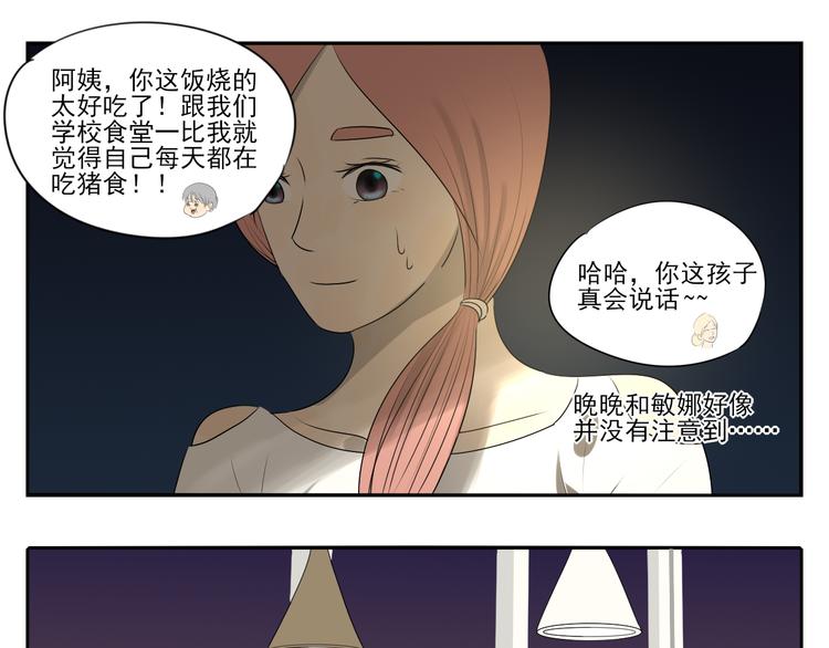 第5话 朋友（下）155