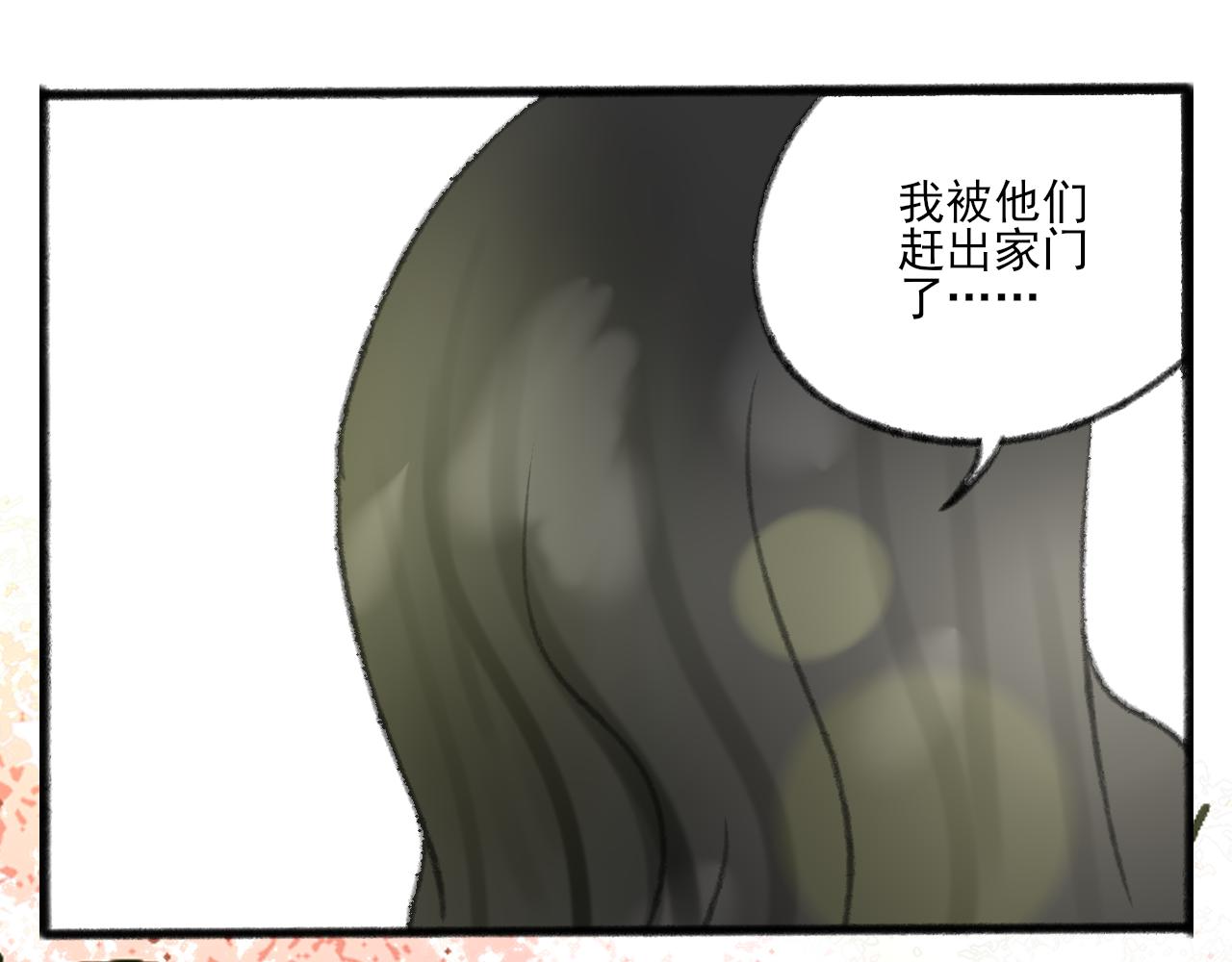 第37话 我们这样的人123