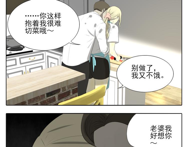 第1话 半个西瓜47