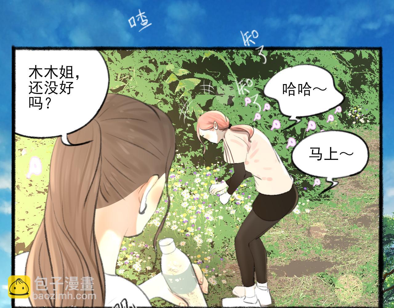 第36话 各自的生活97