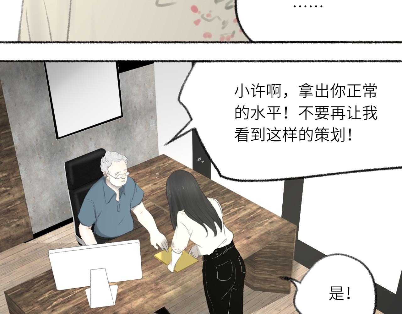 番外：明月54