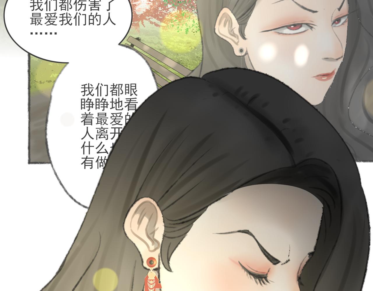 第38话 为你千千万万遍95