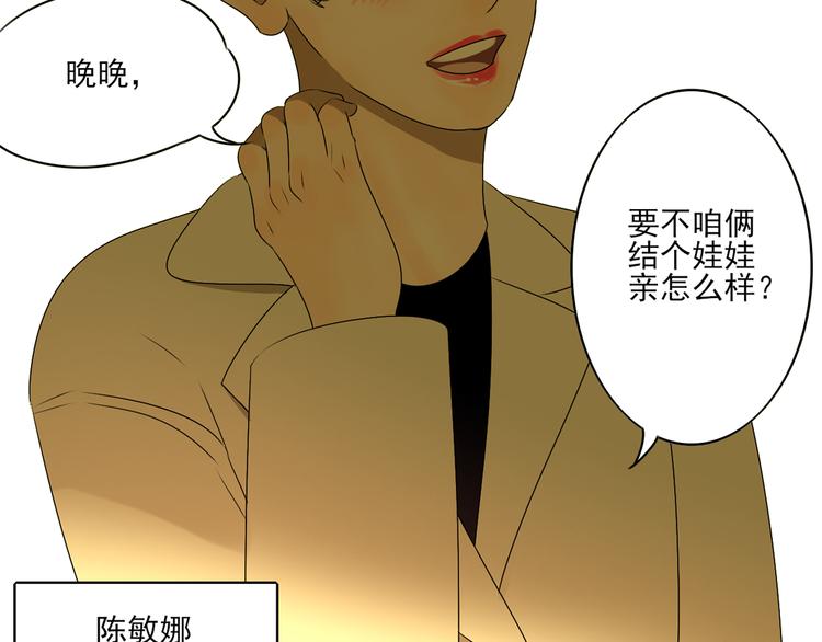第10话 谁也不能说的秘密39