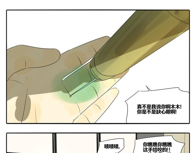 第4话 朋友（上）93