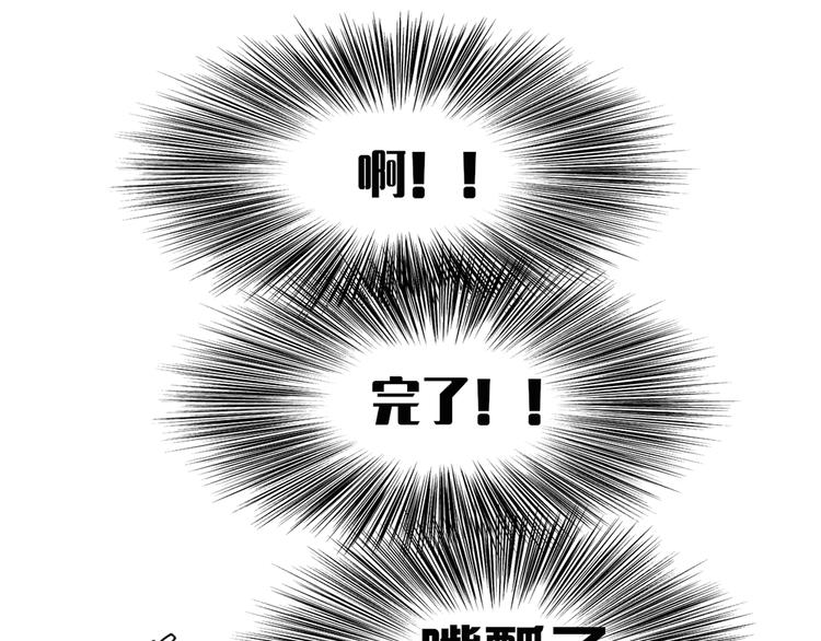 第11话 有一个女孩84