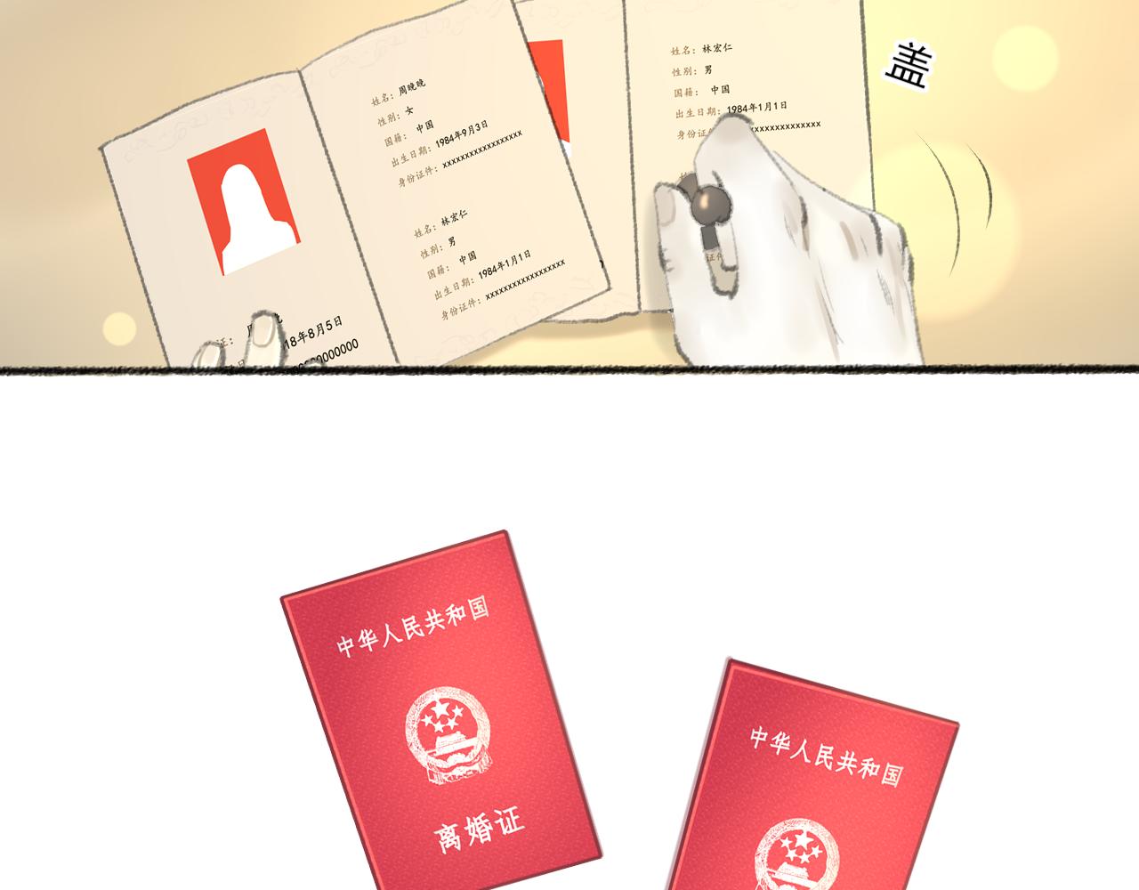 完结篇8