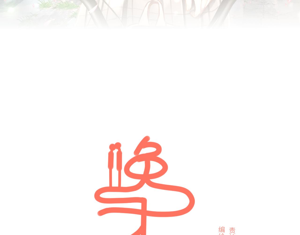 番外：明月44