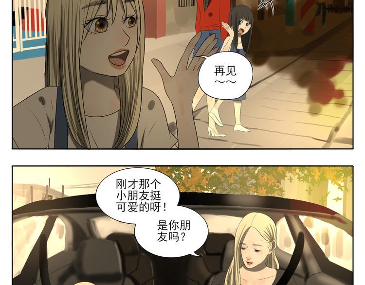 第1话 半个西瓜90