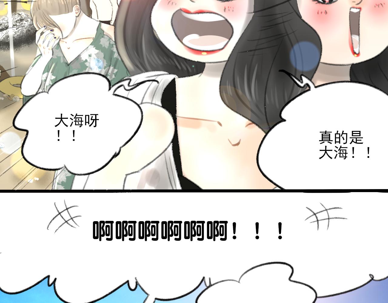 第36话 各自的生活150
