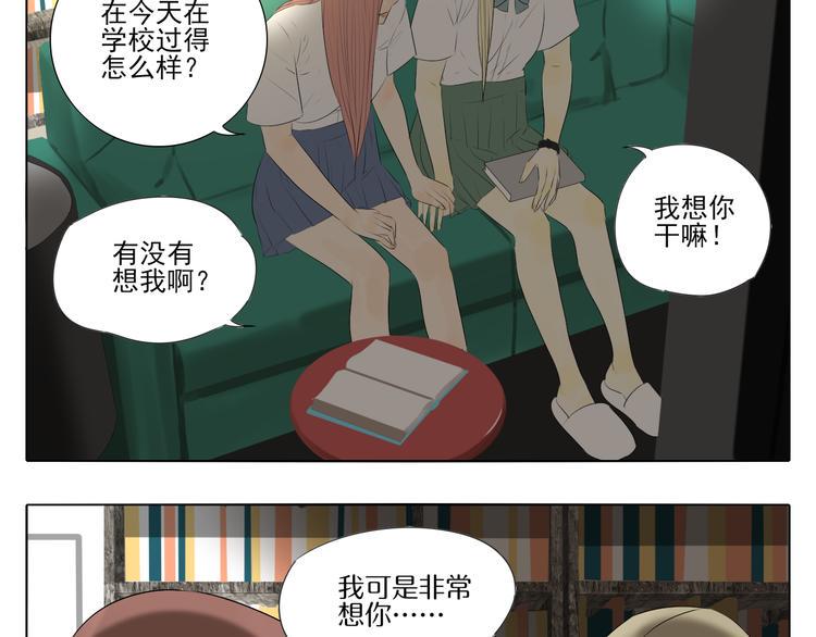 第1话 半个西瓜20
