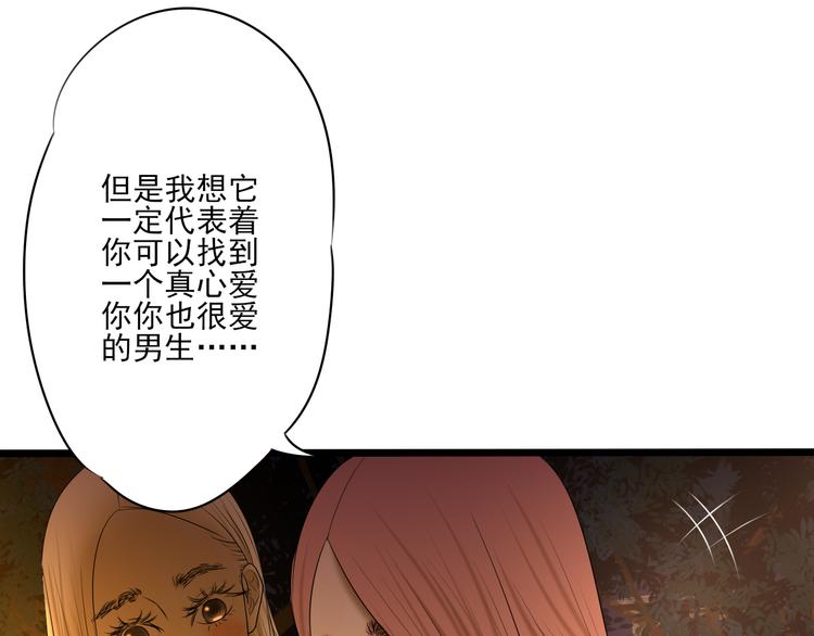 第13话 手相247