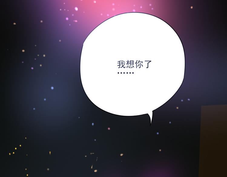 第8话 善良的人98