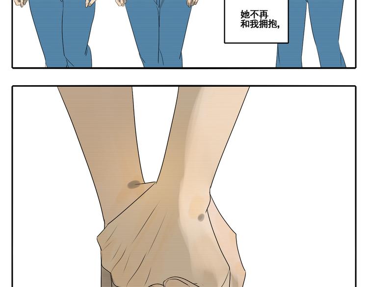 第5话 朋友（下）33