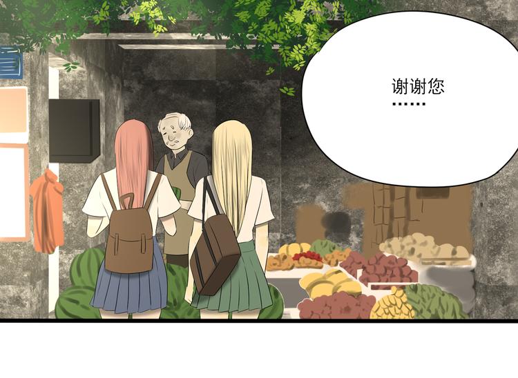 第1话 半个西瓜177