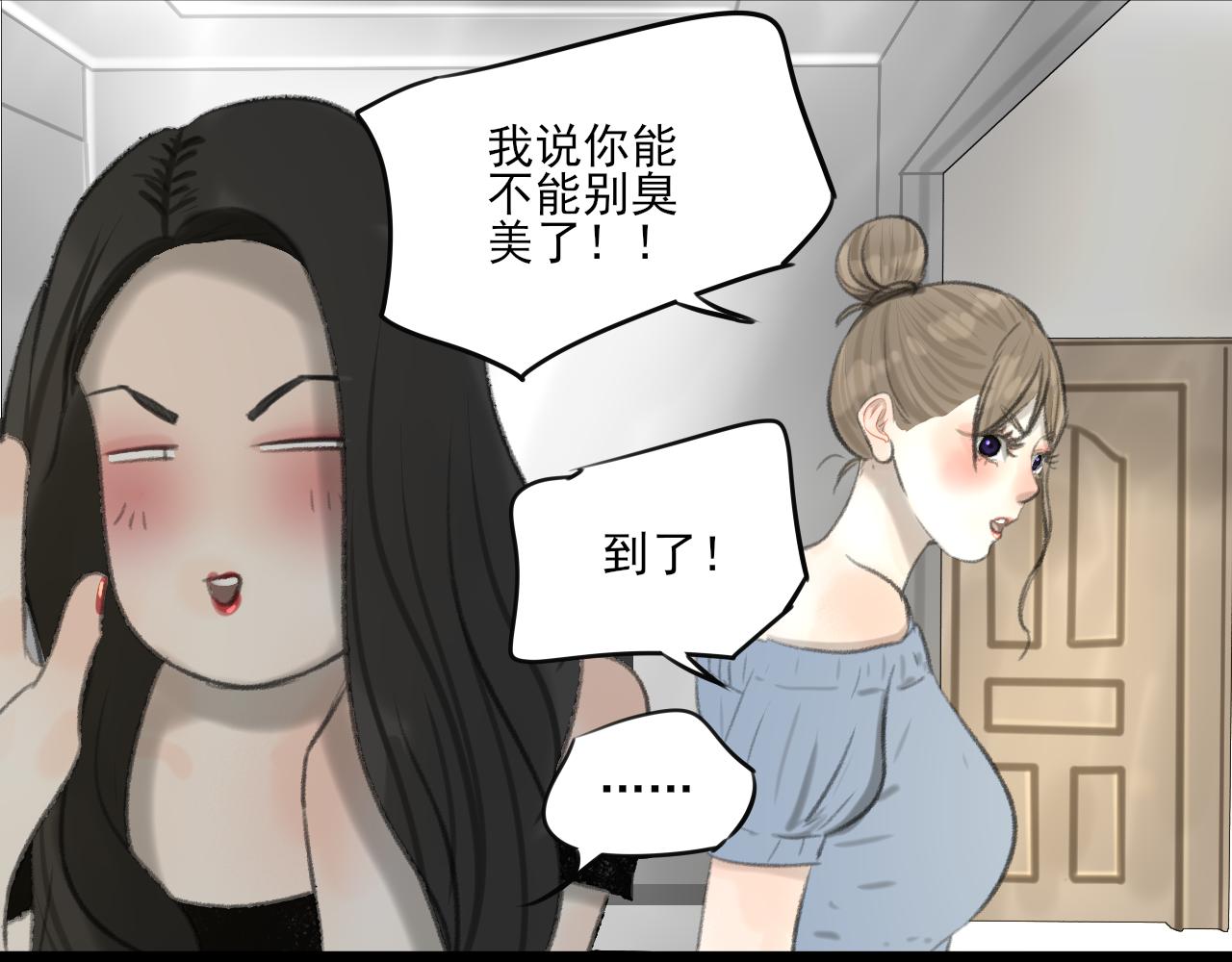 第32话 拜访14