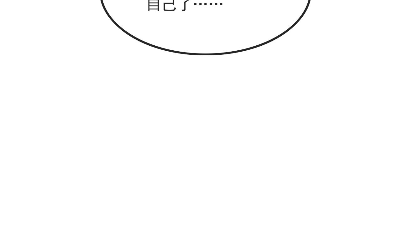 第38话 为你千千万万遍70