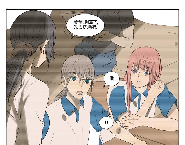 第5话 朋友（下）49