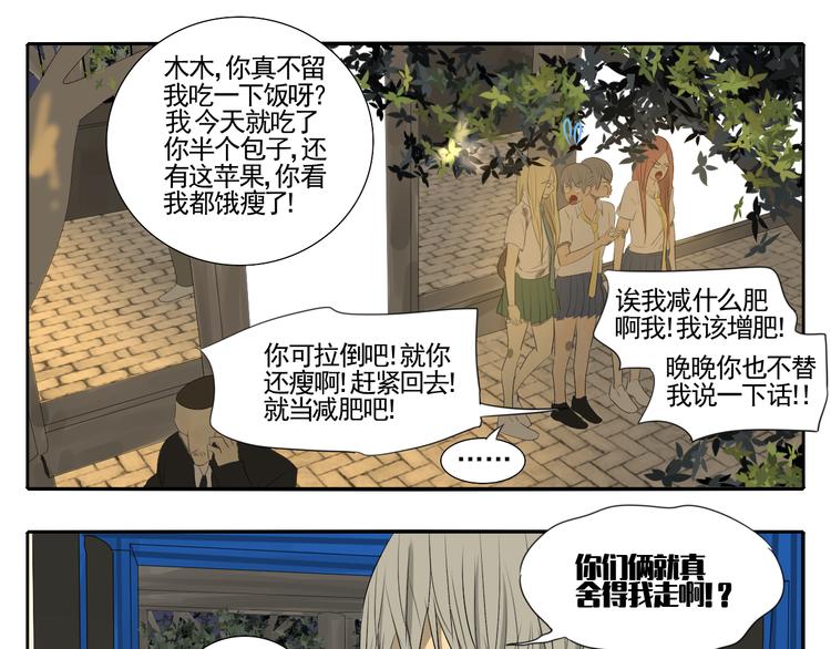 第3话 恐惧137