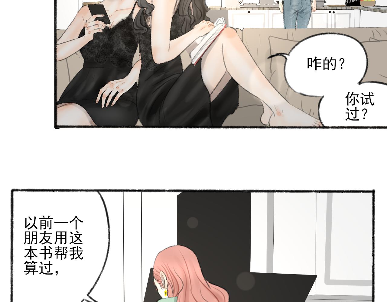 第39话 为什么离开？132