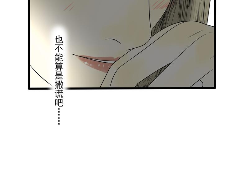 第8话 善良的人141