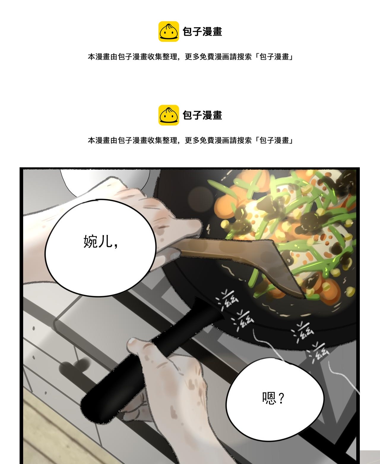 第33话 时光与陪伴49