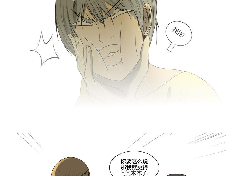 第5话 朋友（下）8