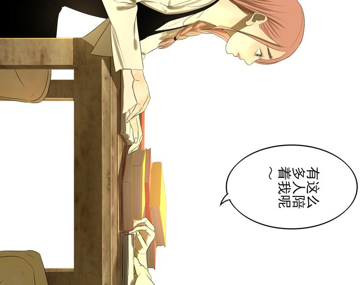 第13话 手相109