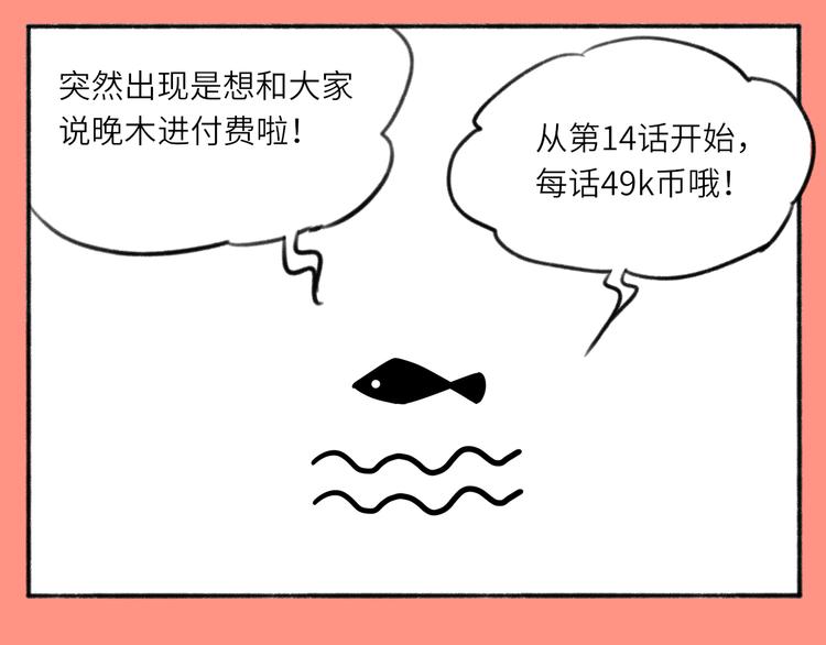 突然更新的彩蛋！1