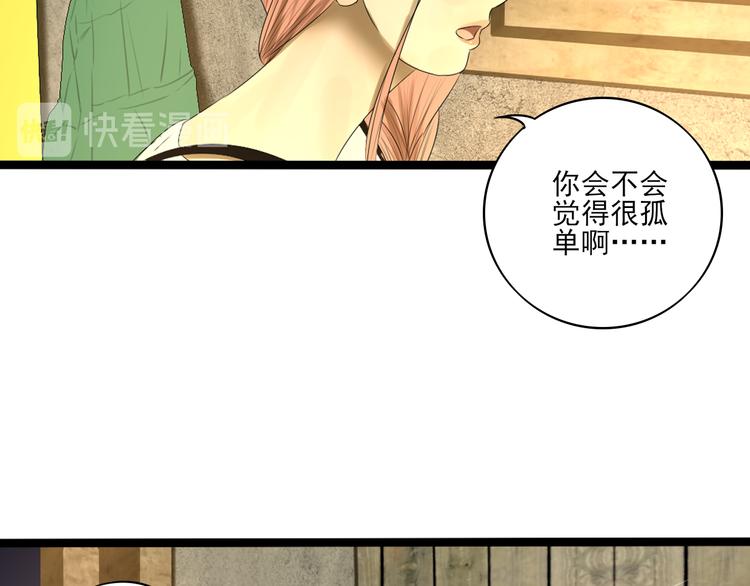 第13话 手相91