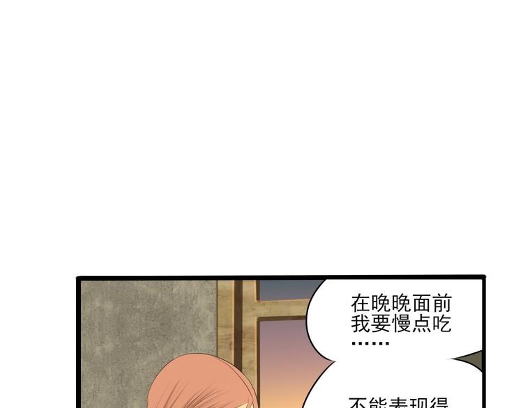 第13话 手相60