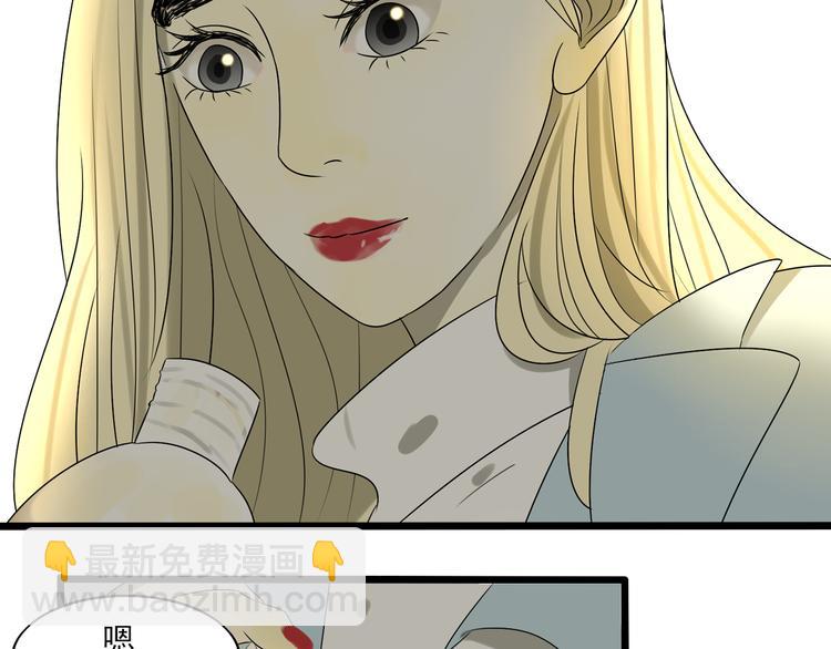第10话 谁也不能说的秘密69