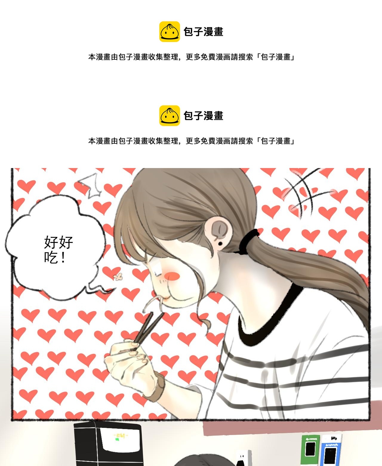 第38话 为你千千万万遍98