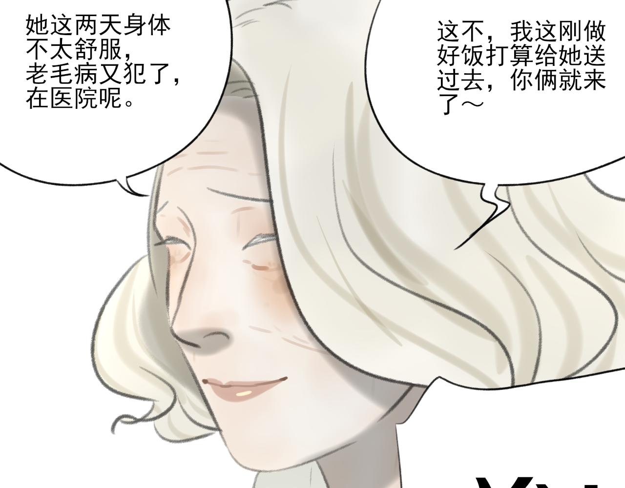 第32话 拜访29