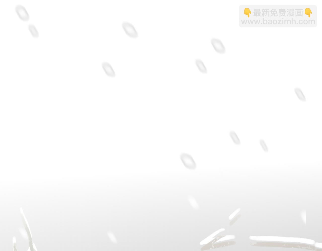 第39话 为什么离开？200