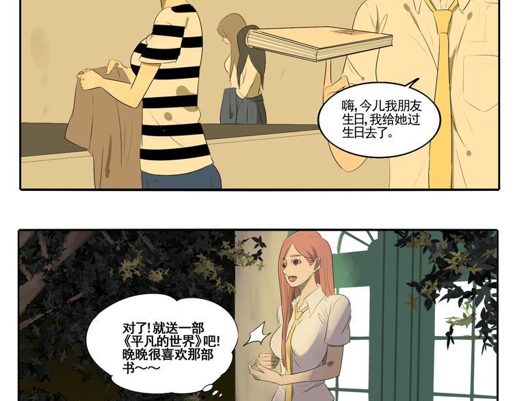 第5话 朋友（下）1
