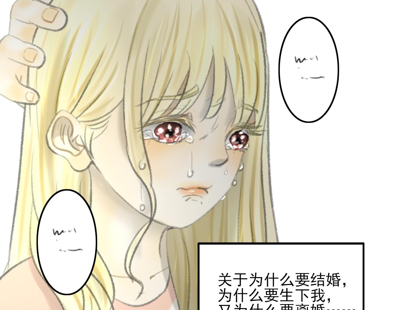 完结篇141