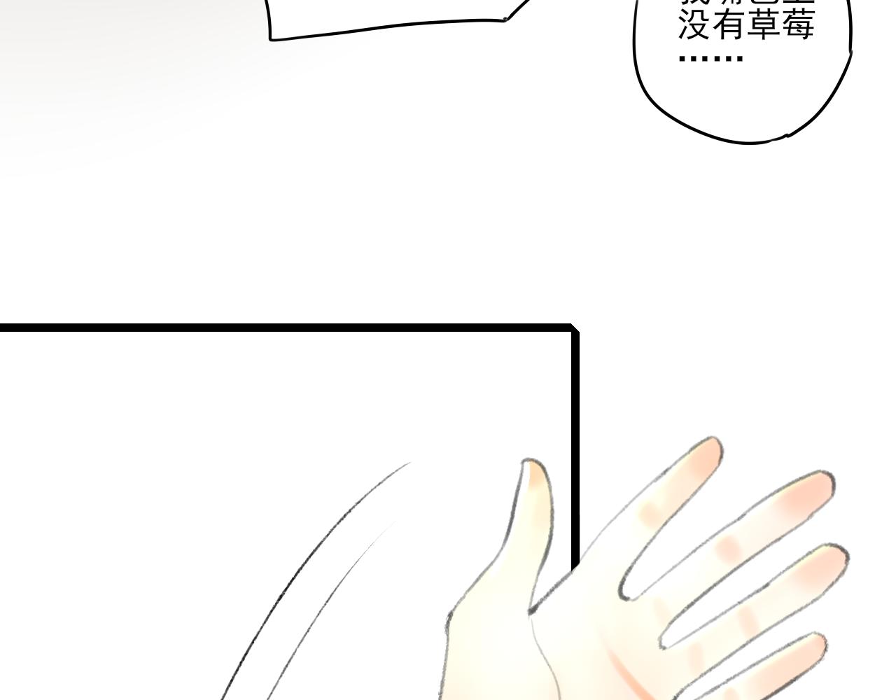第35话 喝醉84