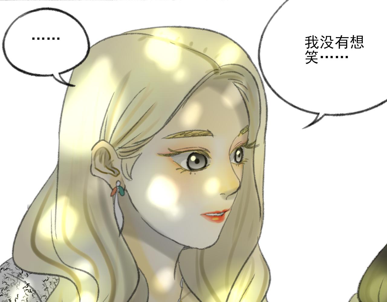 第37话 我们这样的人137