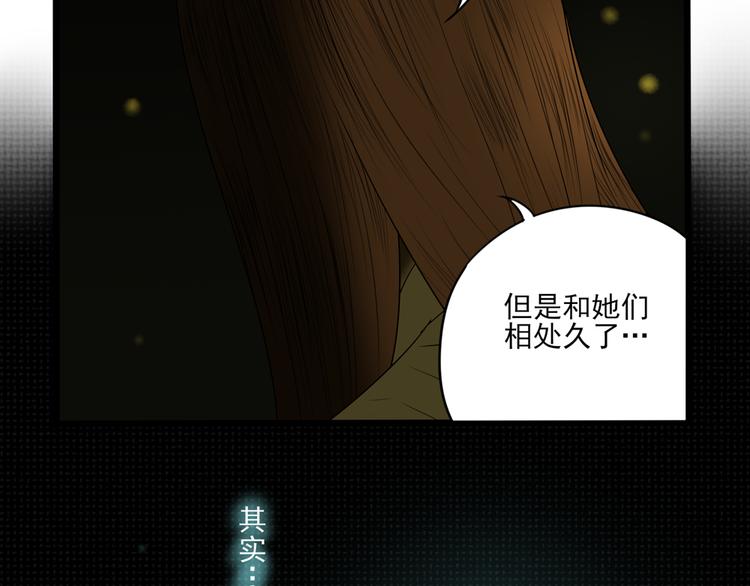 第8话 善良的人44