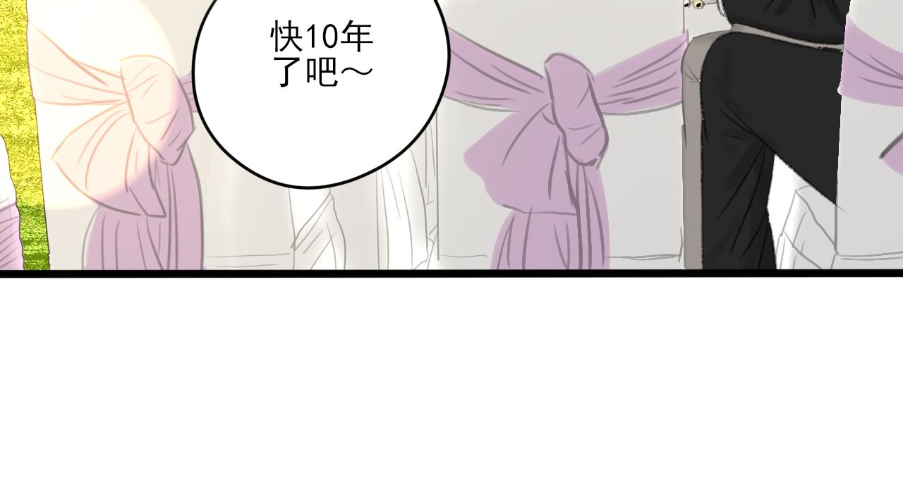第34话 催婚和婚礼122