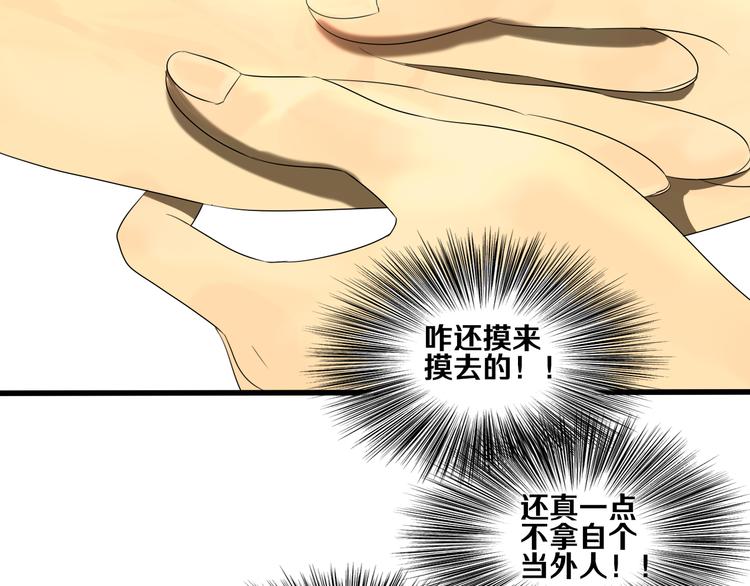 第13话 手相143