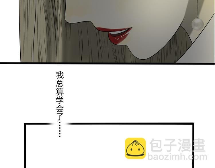 第1话 半个西瓜151