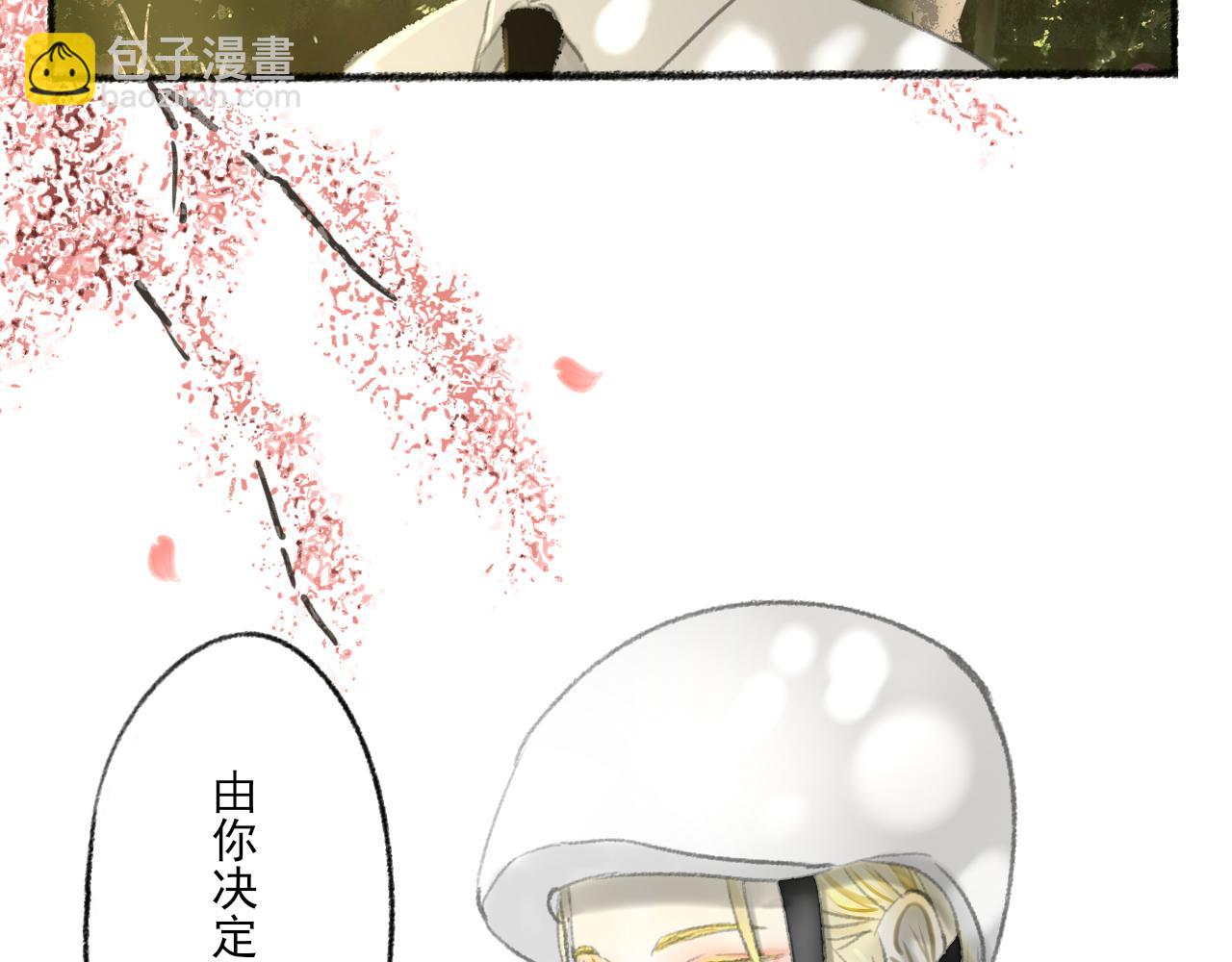 完结篇23