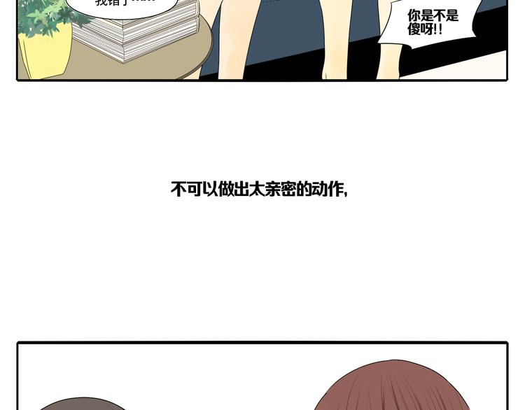 第5话 朋友（下）16