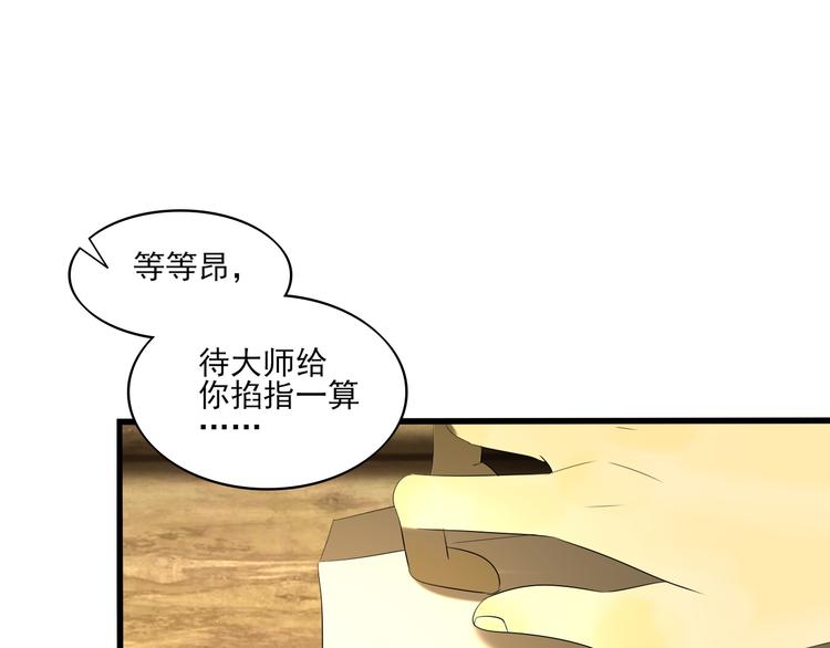 第13话 手相146
