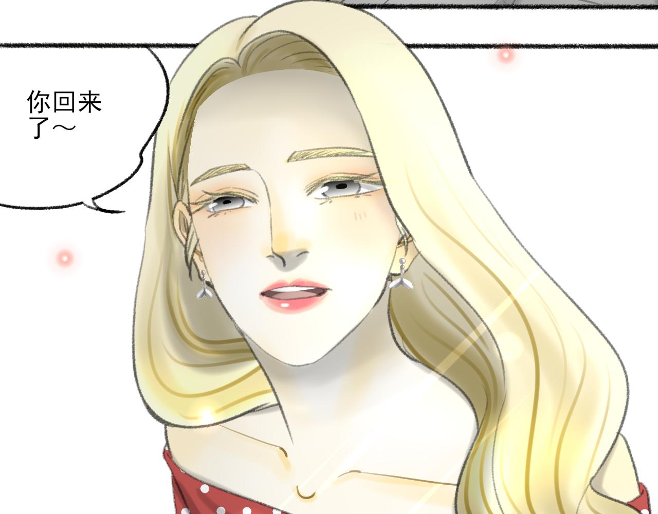 第41话 女儿晚晚84